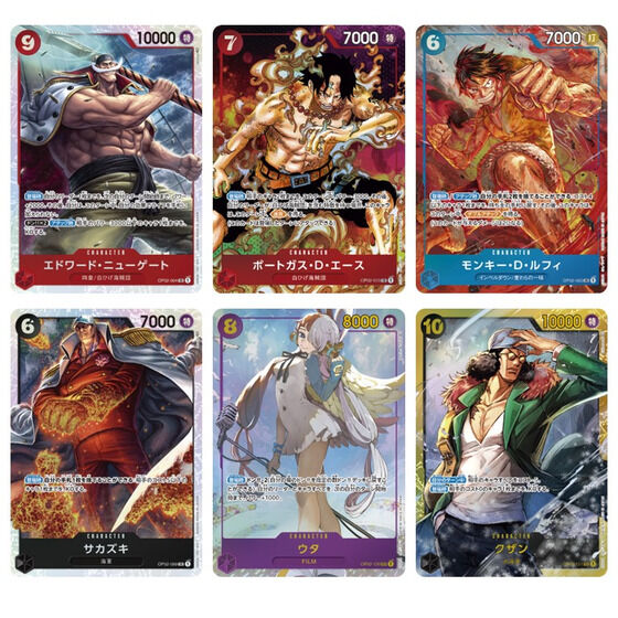 ONEPIECEカードゲーム頂上決戦OP_02 バンダイ