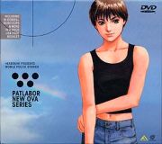 機動警察パトレイバー NEW OVA DVD-BOX DVD