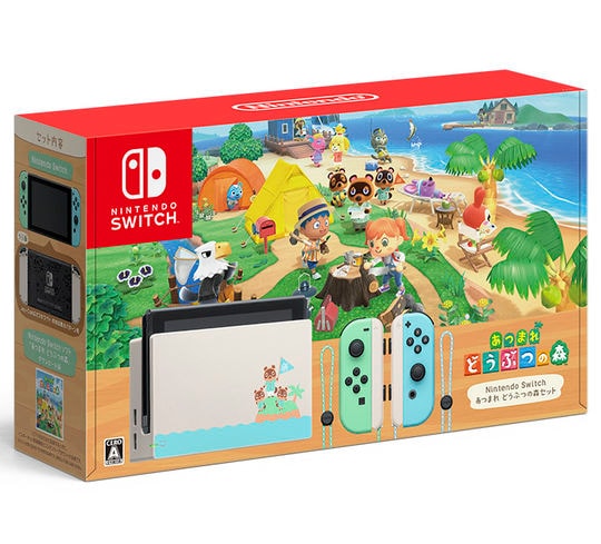 残り僅か!○任天堂スイッチ本体 Switch あつまれどうぶつの森 ニンテンドウ