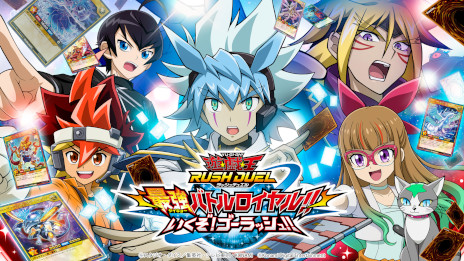 遊戯王 ラッシュデュエルカ 最強バトルロイヤル!!【初回生産限定特典付き】