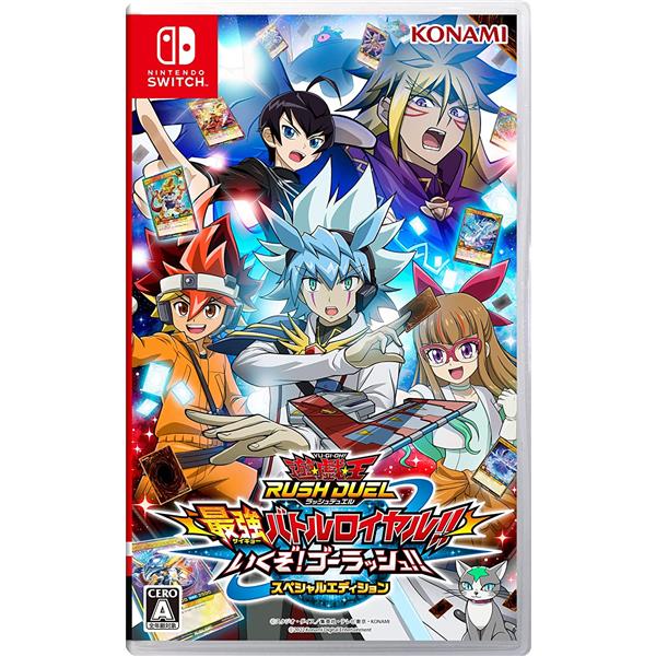 遊戯王 ラッシュデュエルカ 最強バトルロイヤル!!【初回生産限定特典付き】