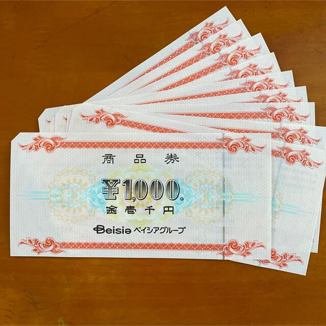 ☆匿名配送☆ベイシア商品券1万円分