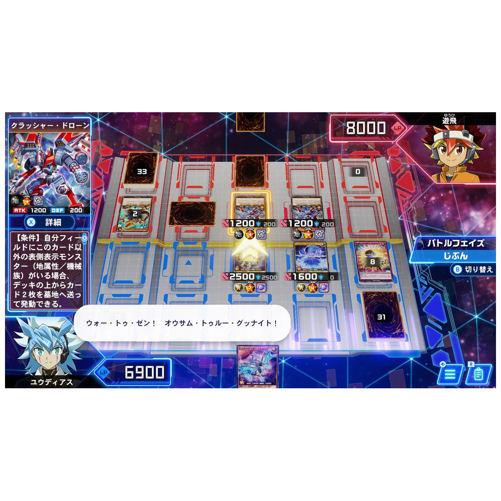 遊戯王 ラッシュデュエルカ 最強バトルロイヤル!!【初回生産限定特典付き】