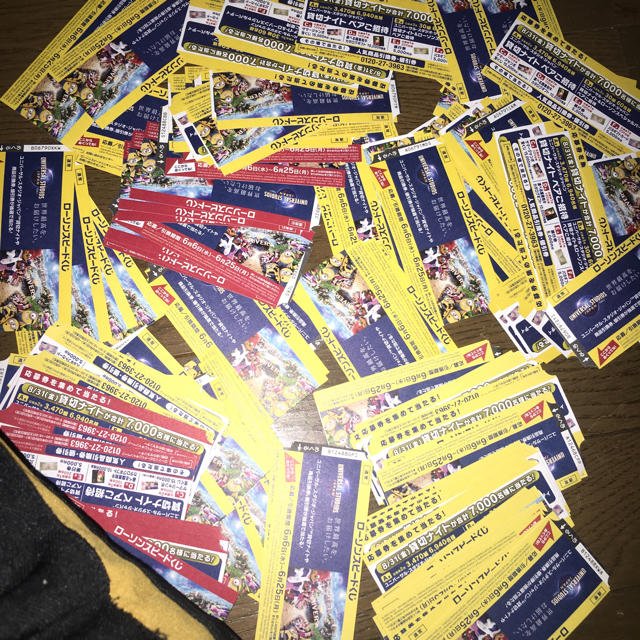 応募200枚未開封120まい専用