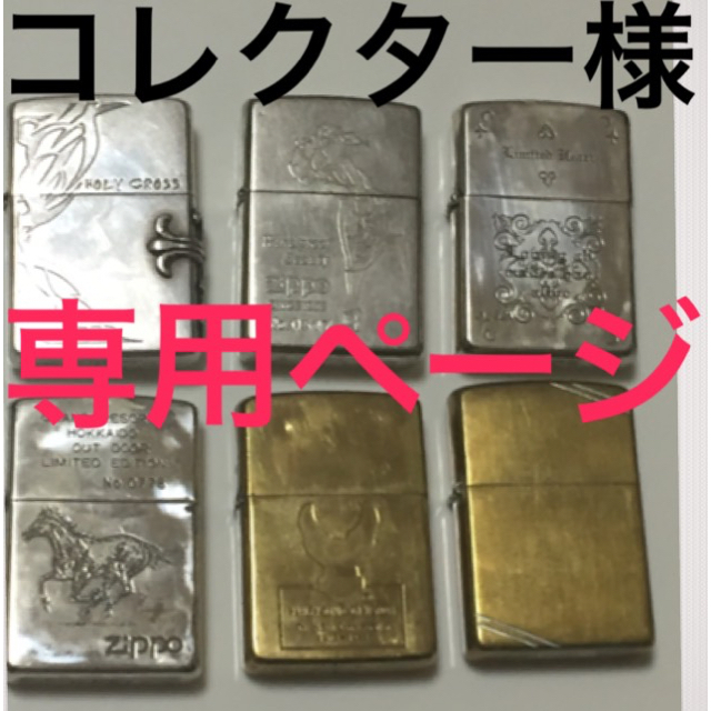 zippo.激安❣️