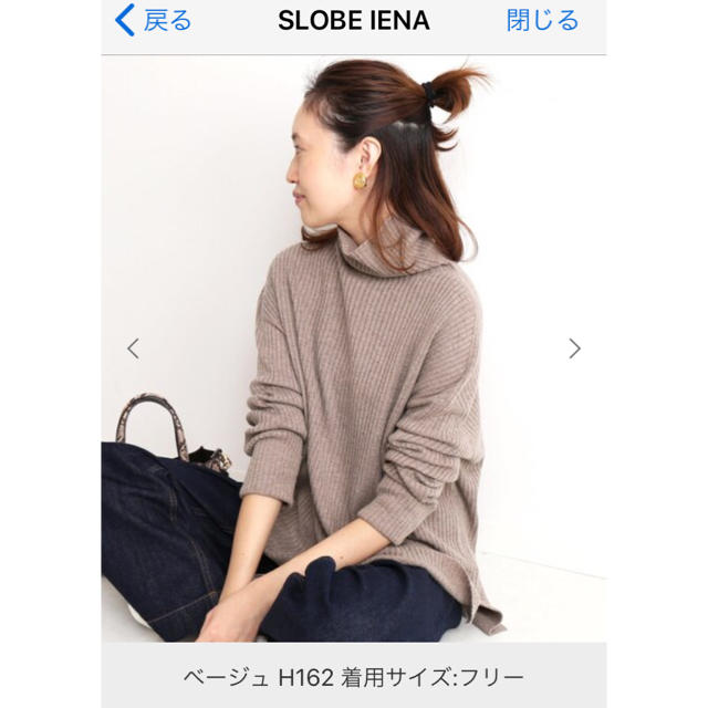 ホールガーメントリブタートルプルオーバー