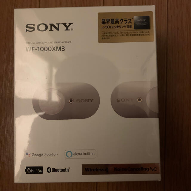 ソニー ワイヤレスイヤホン