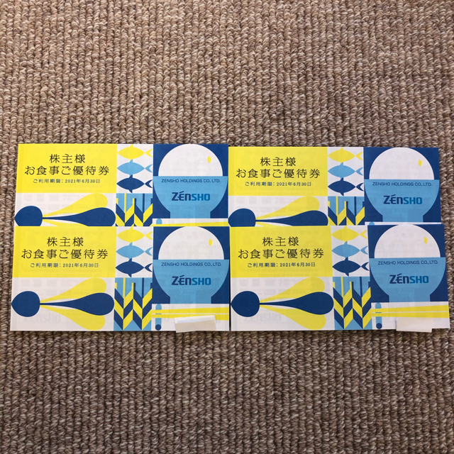 12,000円分 ゼンショー 株主優待