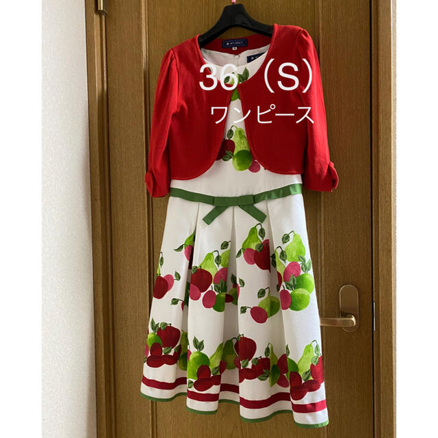 【極美品】最終お値下☆ほぼ新品☆超特価❤️Sサイズ☆