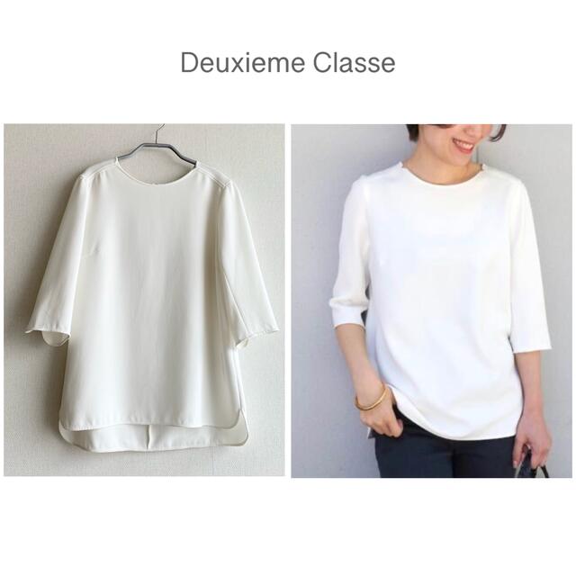 Deuxieme Classe トリアセジョーゼット7分袖 ブラウス