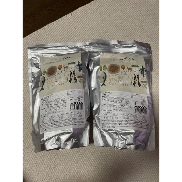 このこのごはん 2袋