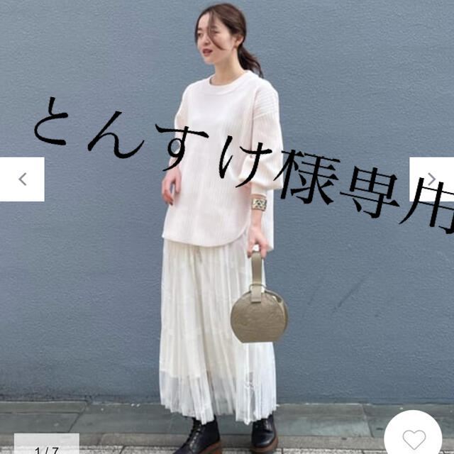 グレースコンチネンタル プレーティングニットトップ ピンク