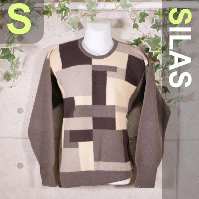 【美品 】サイラス SILAS ニット セーター ウール100% S【即OK 】