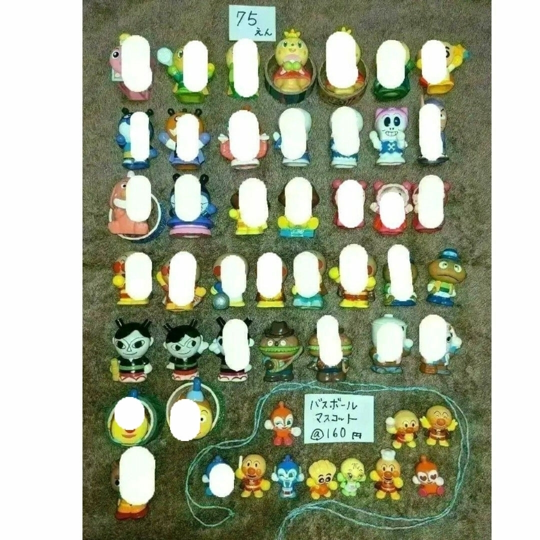 あつまれアンパンマン アンパンマン 指人形 アンパンマン指人形 ゆびにんぎょう