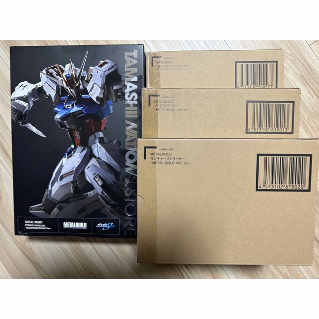 METALBUILDストライク×ソード×ランチャー×フライト