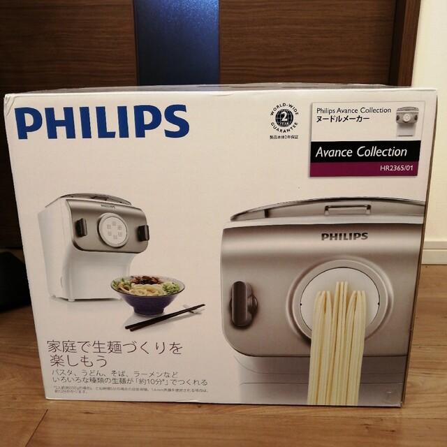 フィリップス PHILIPS ヌードルメーカー HR2365/01 未使用品