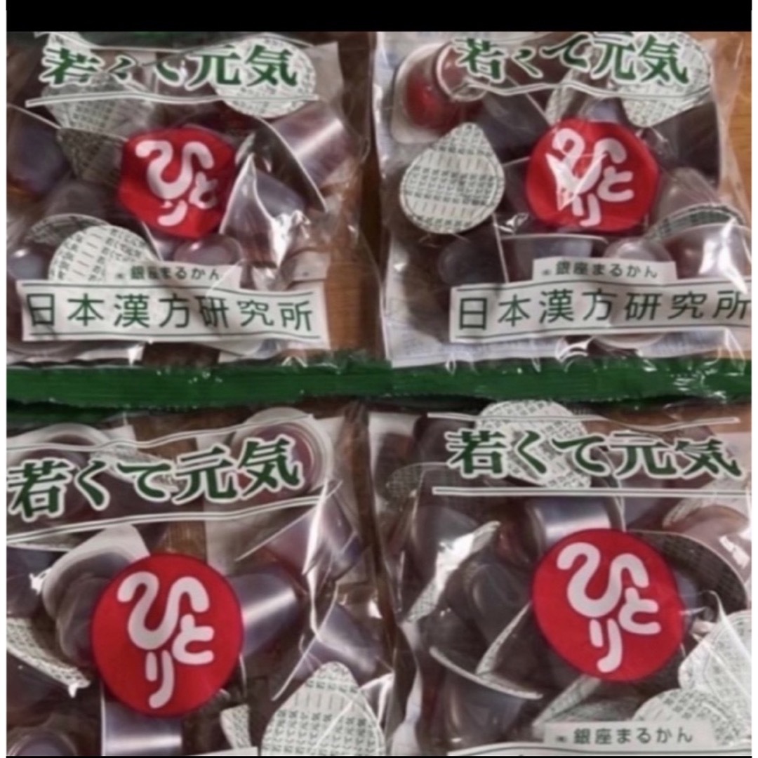 若くて元気4袋賞味期限24.6月 免疫力アップ⤴️に!