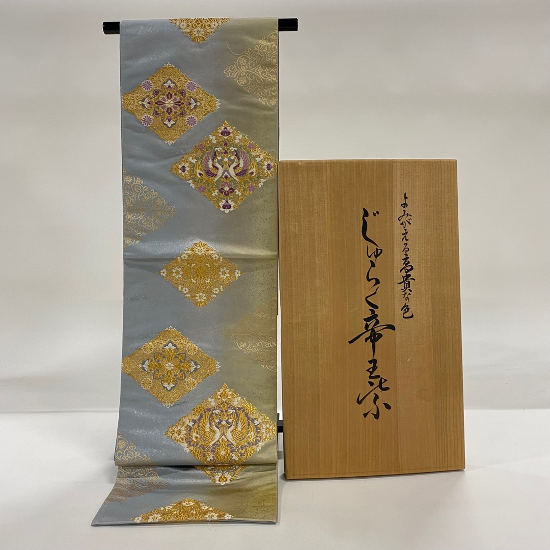 袋帯 美品 名品 六通 正絹