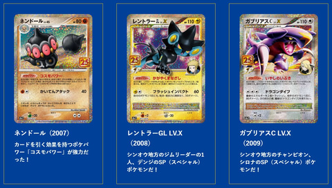 ポケモンカード 25th ANNIVERSARY edition プロモパック付