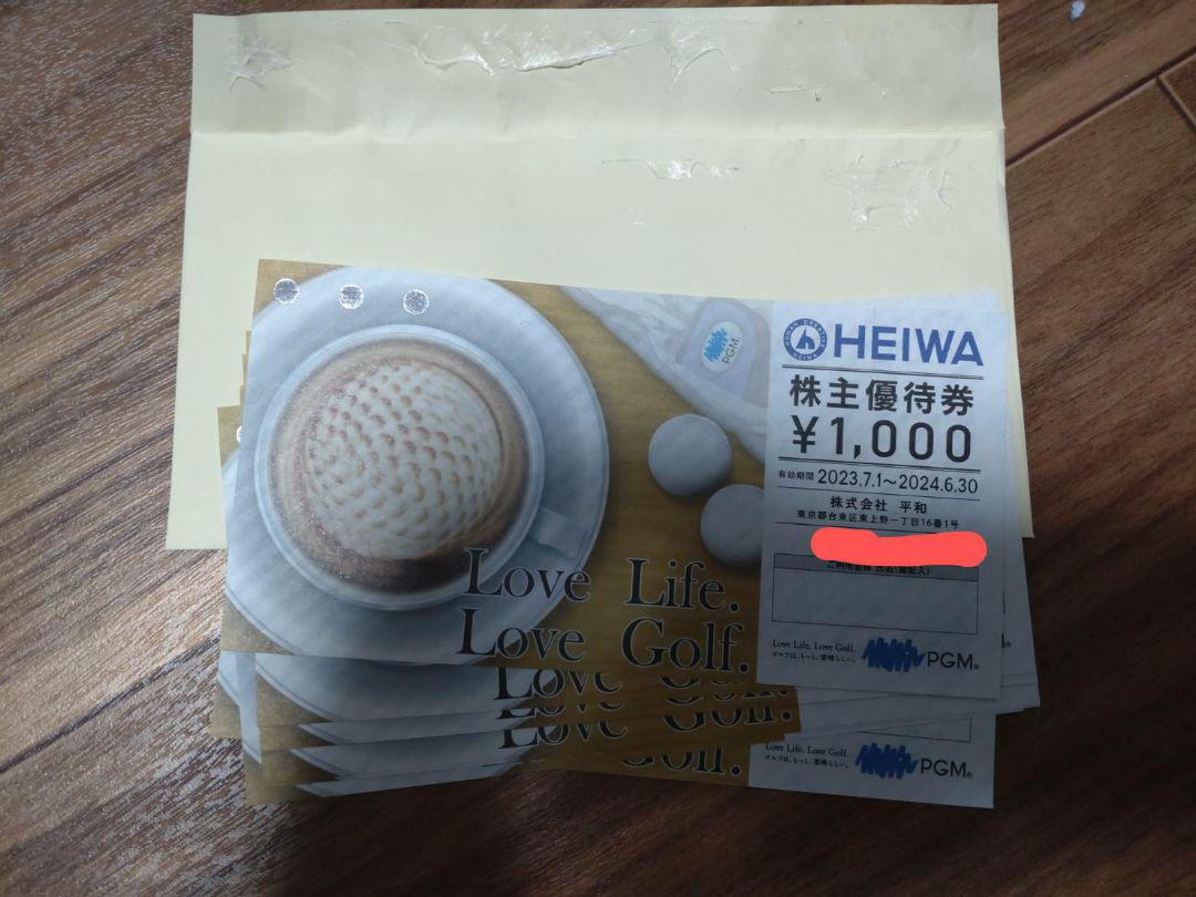 平和 株主優待16枚