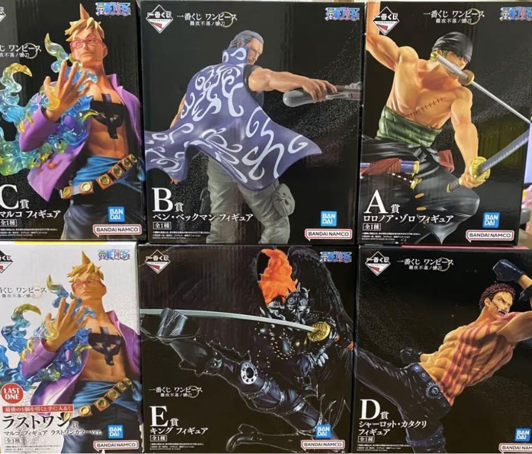 ワンピース 一番くじ 難攻不落ノ懐刀 フィギュア ラストワン コンプリートセット