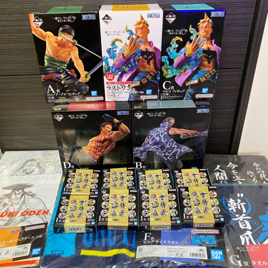 ワンピース 一番くじ 難攻不落ノ懐刀 フィギュア ラストワン コンプリートセット