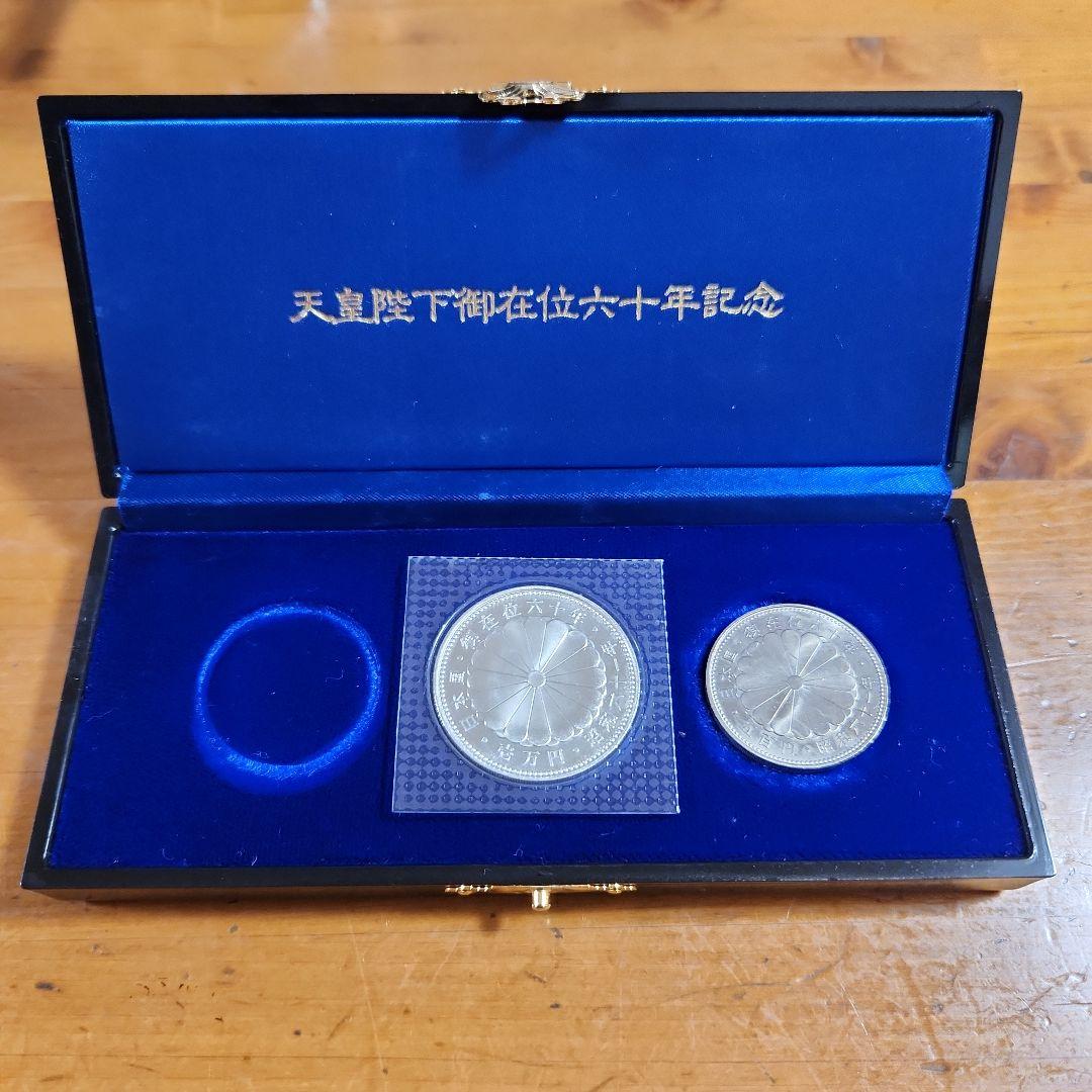 【IT92EKRTHYXO】御在位壱万円銀貨 ブリスターケース入り