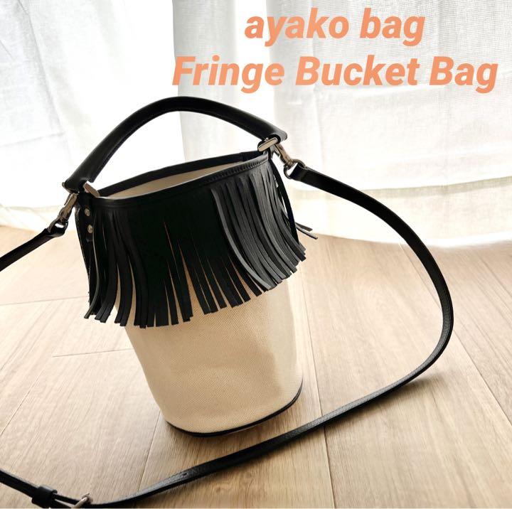 ayako フリンジバッグ 黒