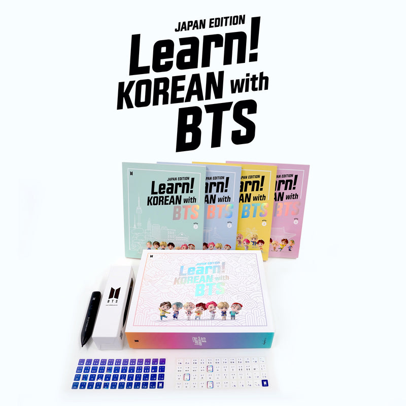 お値下げ Learn! KOREAN with BTS