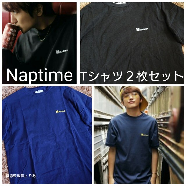 【商品説明欄必読】 Nissy naptime Tシャツ AAA Lサイズ